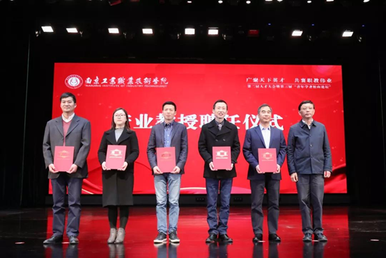 康尼電氣馬濤總經(jīng)理榮獲“江蘇省第七批產(chǎn)業(yè)教授“稱號