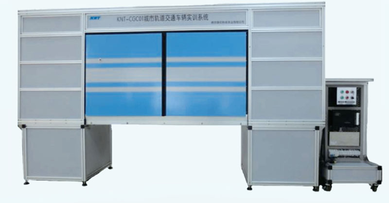 KNET-CCM1城市軌道交通車輛門系統實訓裝置